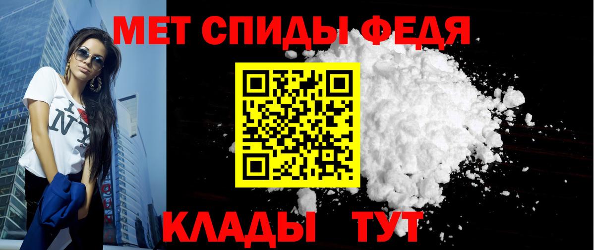 Ачхой-Мартан  АМФЕТАМИН VHQ  АМФ  Вход с VPN 