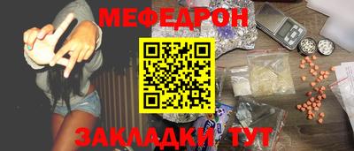 МДПВ Тулун