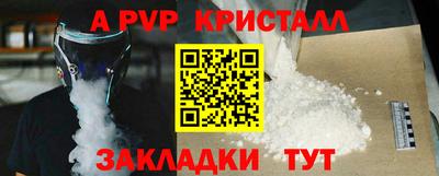 прущая мука Туймазы