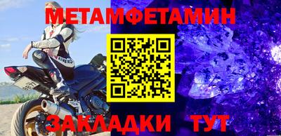 МДПВ Тулун