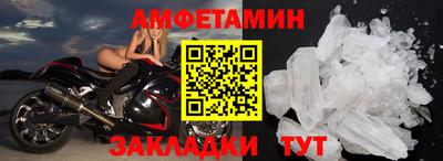 прущая мука Туймазы
