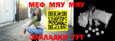 МДПВ Тулун