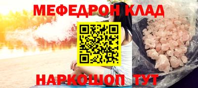 МДПВ Тулун