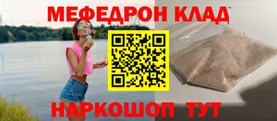 МДПВ Тулун