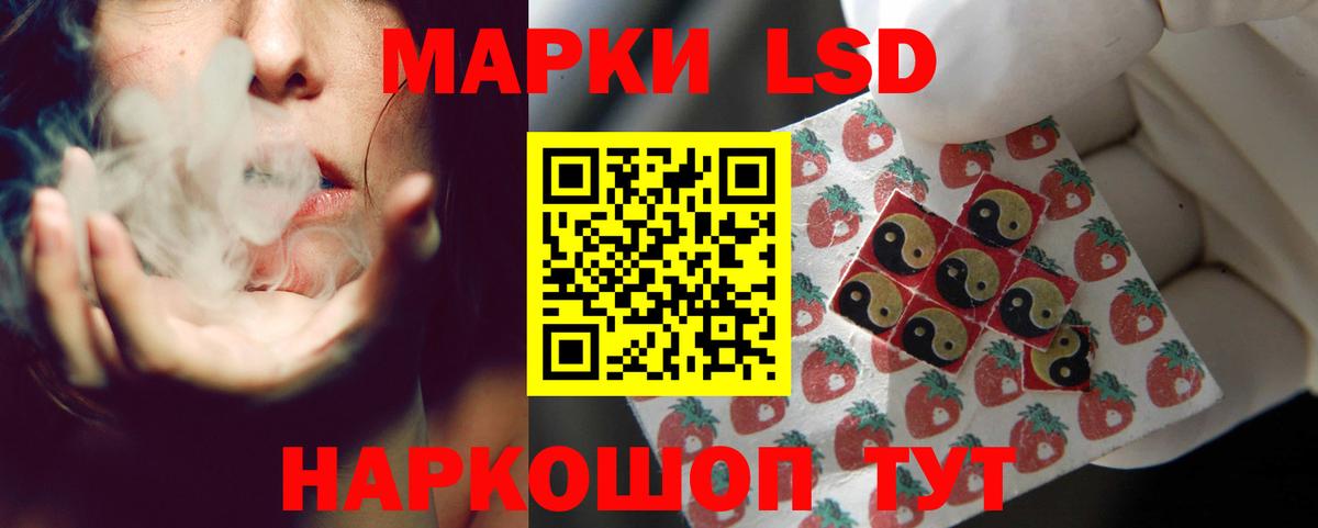 Лсд 25 экстази ecstasy Ачхой-Мартан