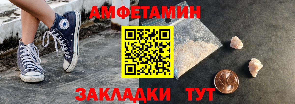 МЕТАМФЕТАМИН Methamphetamine Ачхой-Мартан
