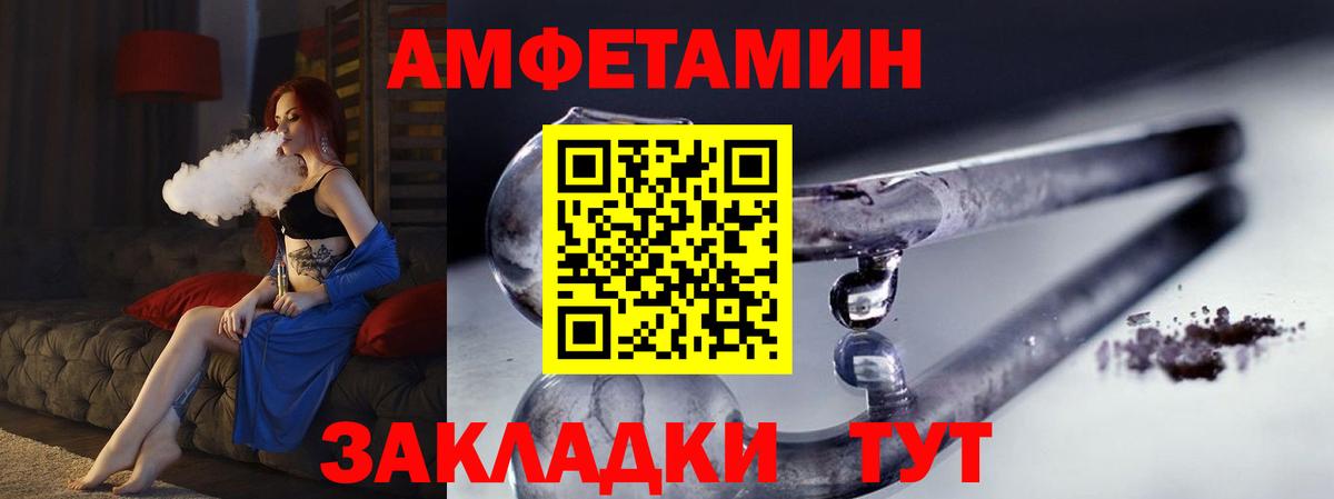 МЕТАМФЕТАМИН витя  МЕТАМФЕТАМИН витя  Ачхой-Мартан  Вход с VPN 