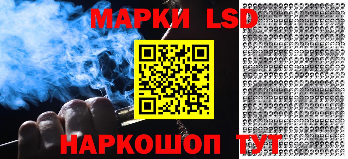 Ачхой-Мартан  Наркотические марки 1500мкг  Марки NBOMe  Вход с VPN 