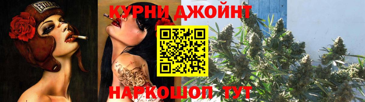 МАРИХУАНА SATIVA & INDICA Ачхой-Мартан